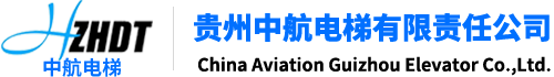 贵州仲博CBIN电梯有限责任公司