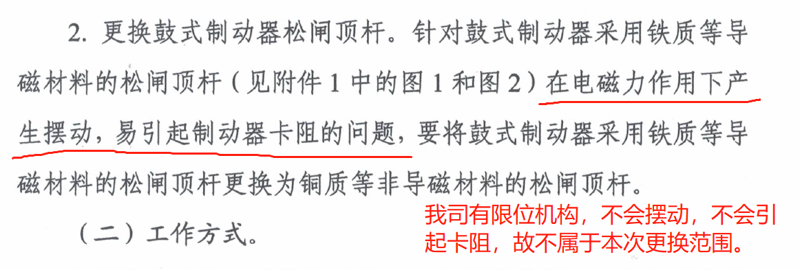 有限位和总局联系方式